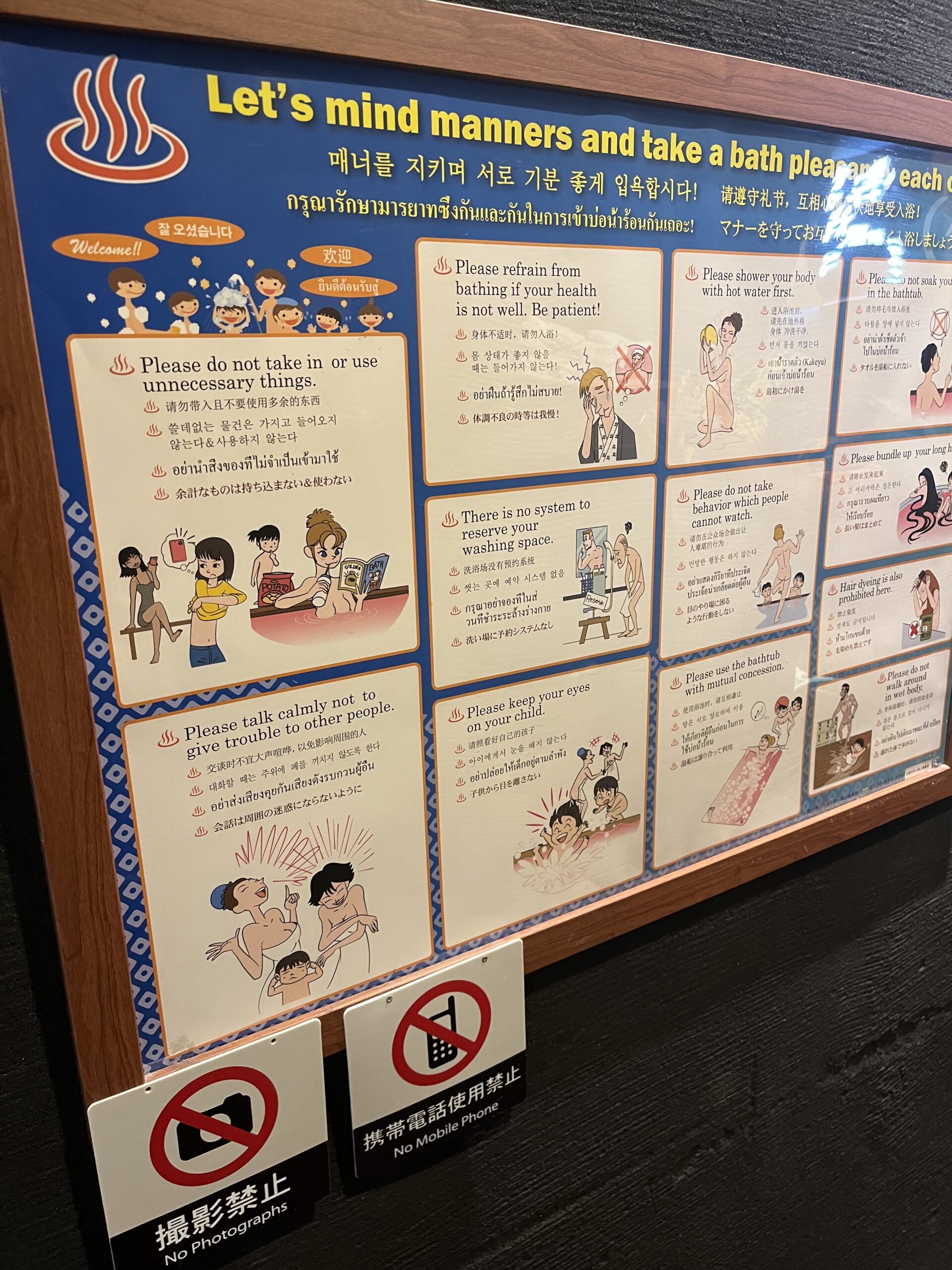 Example of instructions for bathing etiquette in a Japanese bath or Onsen.