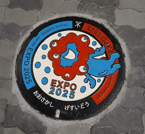 Osaka Expo 2025 manhole cover found in Osaka Japan.